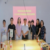 江西团省委及12355青少年服务台赴“中心”交流考察