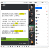 《助力儿童跳出泥坑——如何为性侵儿童提供心理支援服务》——2023年“中心”第四季度心理咨询师督导培训圆满完成