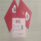 北京市青少年法律与心理咨询服务中心召开  第八届第三次会员大会