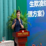 李友光荣获全国维护妇女儿童权益先进个人