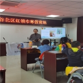 红领巾成长营授课之我见