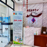 “2024年12355北京润心行动——北京青少年心理健康公益行活动”首场活动圆满完成