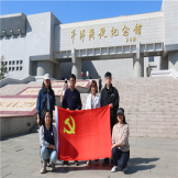 主题党日|传承红色基因,弘扬革命精神