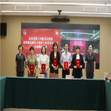 “中心”助力京津冀三地中院“协同发展 共筑未来”  未成年人保护工作