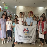 “2024年12355北京润心行动  ——北京青少年心理健康公益行活动”  走进石景山区、亦庄经济开发区和海淀区