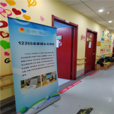 “2024年12355北京润心行动——北京青少年心理健康公益行活动”走进平谷区