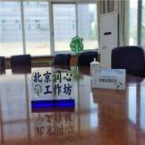 “2024年12355北京润心行动——北京青少年心理健康公益行活动”走进怀柔区