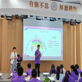 守护安全，助力成长——“中心”专家组为清华附中“成志英才”夏令营举办专题培训
