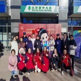 北京市西城区人民政府西长安街街道办事处举办“国家宪法日”主题宣传活动