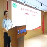 北京市青少年法律与心理咨询服务中心  第九届会员大会圆满召开