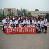 北京市青少年毒品预防宣传教育