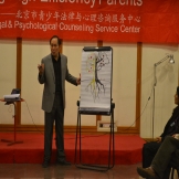 “做孩子的教练”—第二期“宗老师”蜕变式父母工作坊