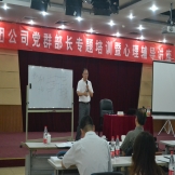 提升心理资本  追求幸福生活