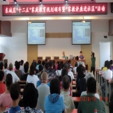 东城区“十二五”家庭教育规划颁布 暨“家教讲座进社区”