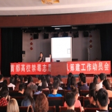 北京市青少年法律与心理咨询服务中心