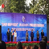 房山区未成年人预防自然灾害应急培训顺利举办