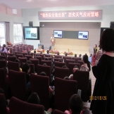 “星光自护校园行”活动走进首都师范大学附小