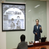 北京市委党校中青年干部培训班 ——关系就是教育 