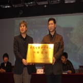 “星光青春自护学校训练基地”授牌仪式在通州二中举行