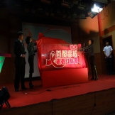 首都高校“青春红丝带”社团召开2012年总结会