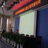 安民学校教师 流动儿童心理关爱培训