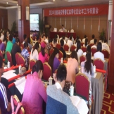 2013年首都高校“青春红丝带”社团 全年工作布置会顺利召开