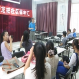 北京市青少年法律与心理咨询服务中心全力投入 社区青年汇