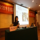 2016年首都高校“青春红丝带”社团负责人