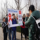 首都高校青春红丝带社团助力2016防艾公益宣传城市挑战赛