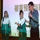 “星光自护校园行”活动走进海淀区上地实验学校