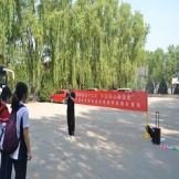 “青春喜迎十九大，不忘初心跟党走”