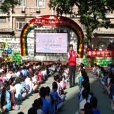 “星光自护 助力成长”—交大附小庆六一体验活动圆满举办