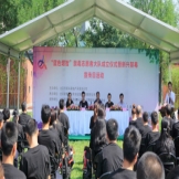 “青春不毒行 企业在行动”首支企业禁毒志愿者大队成立