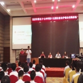 “学会自救 珍爱生命”北京市第57中学自救互救社会实践