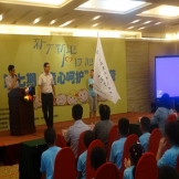 第七期“新天新地心接触---童心呵护夏令营”成功举办