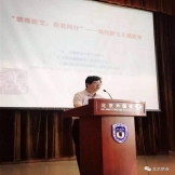 “健康人生，绿色无毒”——北京市高校新生禁毒教育纪实