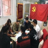 中心党支部开展“铸忠诚、勇担当、创佳绩”专题大讨论