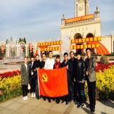 “中心”党支部参观学习 “砥砺奋进的五年”大型成就展