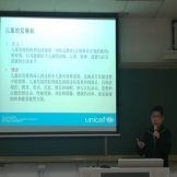 “护蕾行动”——西城区未成年人（女童）性侵害预防教育