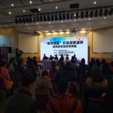 “家长课堂”公益巡讲活动正式启动