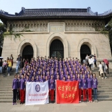 “传承民族精神 担负时代使命”南京研学旅行活动圆满完成